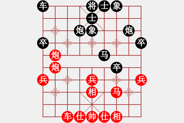 象棋棋譜圖片：如故小妹(6段)-勝-東江漁網(wǎng)(8段) - 步數(shù)：40 