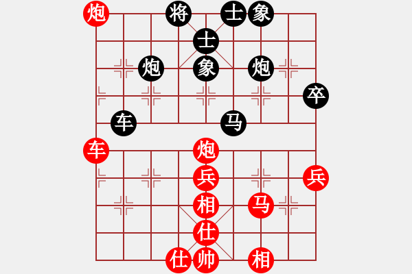 象棋棋譜圖片：如故小妹(6段)-勝-東江漁網(wǎng)(8段) - 步數(shù)：60 