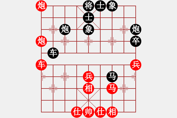 象棋棋譜圖片：如故小妹(6段)-勝-東江漁網(wǎng)(8段) - 步數(shù)：70 