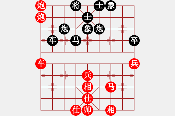 象棋棋譜圖片：如故小妹(6段)-勝-東江漁網(wǎng)(8段) - 步數(shù)：80 