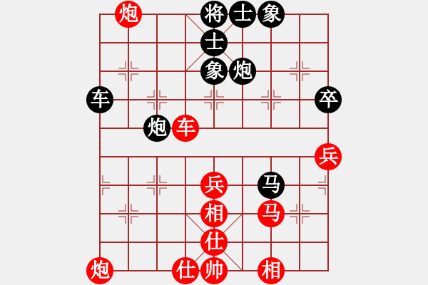 象棋棋譜圖片：如故小妹(6段)-勝-東江漁網(wǎng)(8段) - 步數(shù)：90 