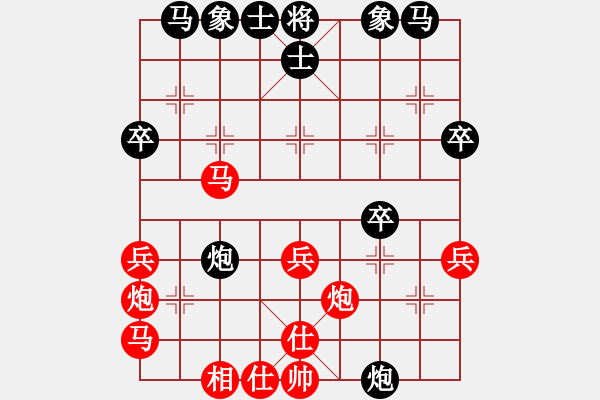 象棋棋譜圖片：逍遙流浪貓(9星)-勝-奕天屠人機(jī)(9星) - 步數(shù)：30 