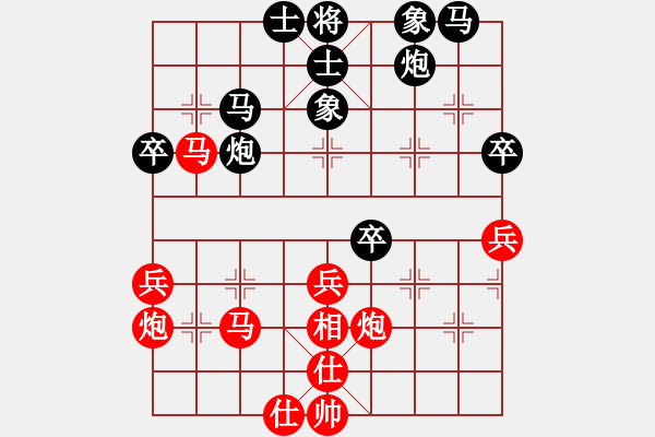 象棋棋譜圖片：逍遙流浪貓(9星)-勝-奕天屠人機(jī)(9星) - 步數(shù)：40 