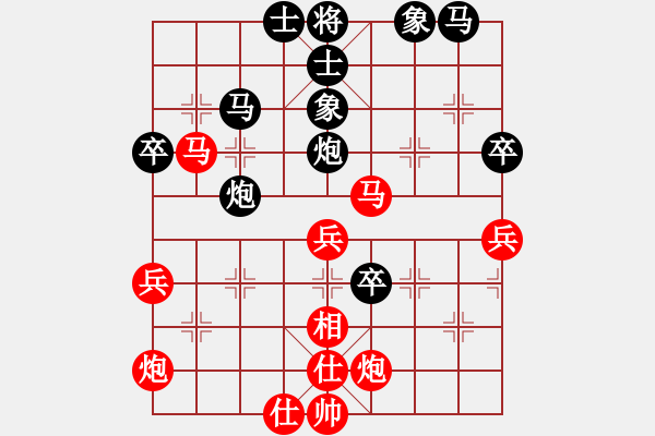 象棋棋譜圖片：逍遙流浪貓(9星)-勝-奕天屠人機(jī)(9星) - 步數(shù)：50 