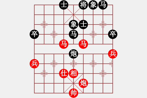 象棋棋譜圖片：逍遙流浪貓(9星)-勝-奕天屠人機(jī)(9星) - 步數(shù)：70 