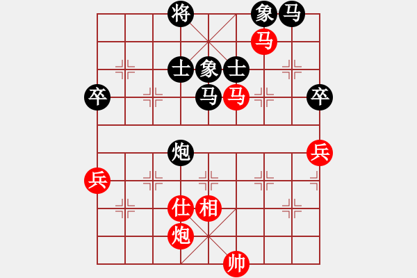 象棋棋譜圖片：逍遙流浪貓(9星)-勝-奕天屠人機(jī)(9星) - 步數(shù)：80 