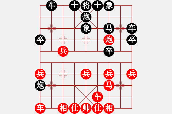 象棋棋谱图片：徐超 先和 黄仕清 - 步数：30 