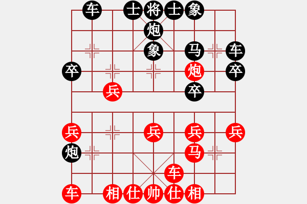 象棋棋譜圖片：徐超 先和 黃仕清 - 步數(shù)：30 