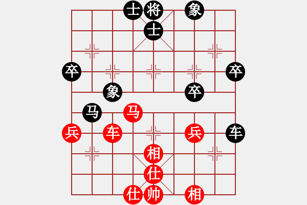 象棋棋谱图片：徐超 先和 黄仕清 - 步数：61 