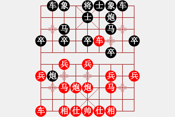 象棋棋譜圖片：lskcschool(3f)-負-dengfeng(7f) - 步數(shù)：20 