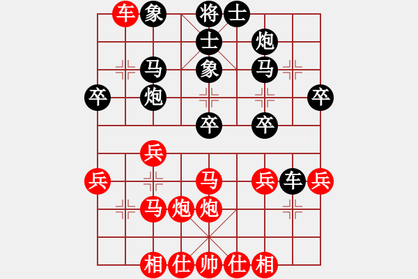 象棋棋譜圖片：lskcschool(3f)-負-dengfeng(7f) - 步數(shù)：30 