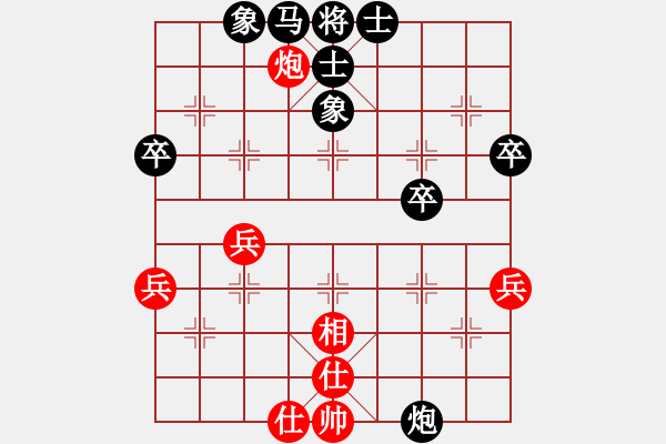 象棋棋譜圖片：lskcschool(3f)-負-dengfeng(7f) - 步數(shù)：57 