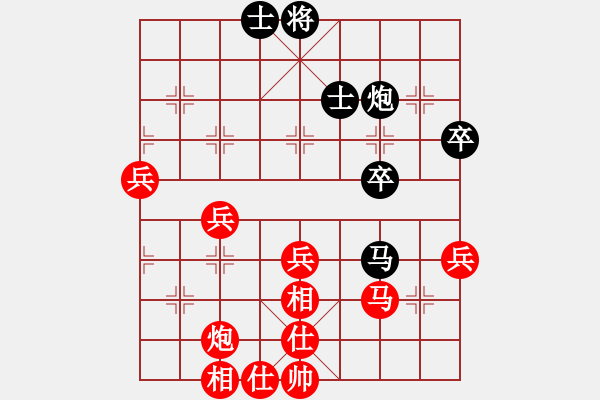 象棋棋譜圖片：呂建陸 先勝 武建平 - 步數(shù)：54 