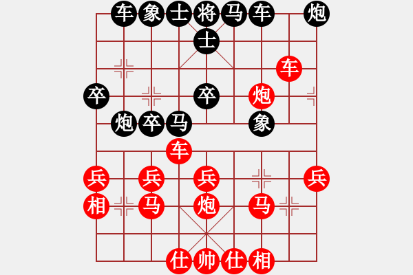 象棋棋譜圖片：孤云的夢(mèng)幻開局 - 步數(shù)：30 