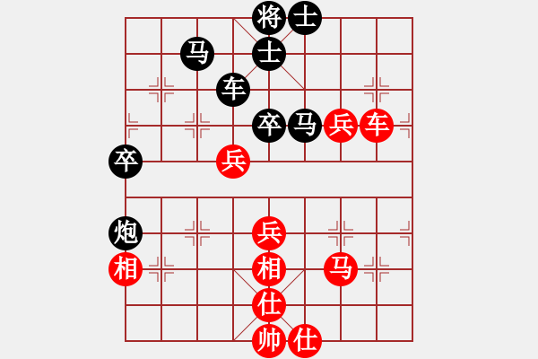 象棋棋譜圖片：孤云的夢(mèng)幻開局 - 步數(shù)：70 