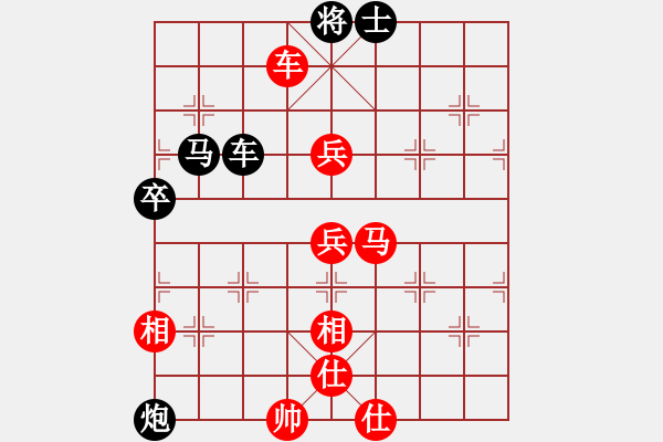 象棋棋譜圖片：孤云的夢(mèng)幻開局 - 步數(shù)：90 