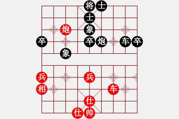 象棋棋譜圖片：1--2---張--彬 負(fù) 何文哲---車炮三卒士象全勝車炮二兵單缺相 - 步數(shù)：0 