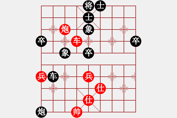 象棋棋譜圖片：1--2---張--彬 負(fù) 何文哲---車炮三卒士象全勝車炮二兵單缺相 - 步數(shù)：20 