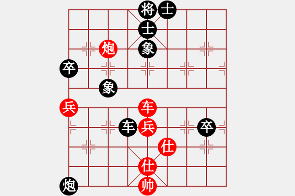 象棋棋譜圖片：1--2---張--彬 負(fù) 何文哲---車炮三卒士象全勝車炮二兵單缺相 - 步數(shù)：30 