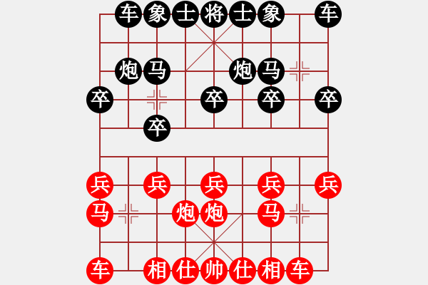 象棋棋谱图片：刘子健 先和 李进 - 步数：10 