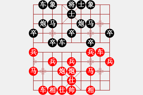 象棋棋谱图片：刘子健 先和 李进 - 步数：20 