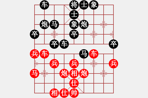 象棋棋谱图片：刘子健 先和 李进 - 步数：30 