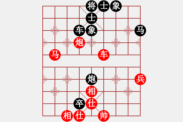 象棋棋譜圖片：烈火寒冰(日帥)-和-棄公妙手(月將) - 步數(shù)：100 