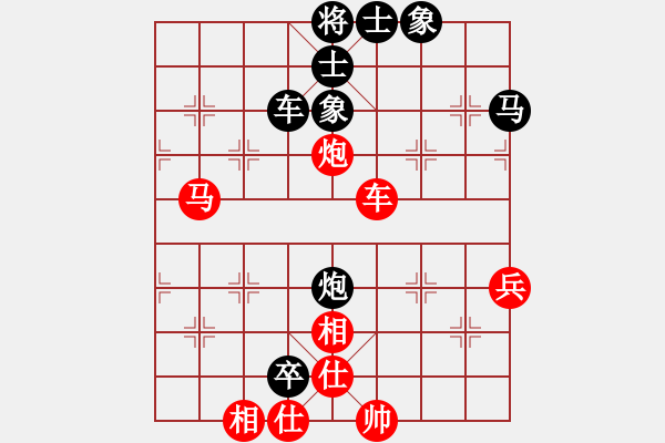 象棋棋譜圖片：烈火寒冰(日帥)-和-棄公妙手(月將) - 步數(shù)：125 