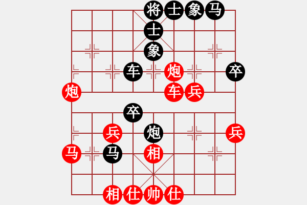 象棋棋譜圖片：烈火寒冰(日帥)-和-棄公妙手(月將) - 步數(shù)：40 