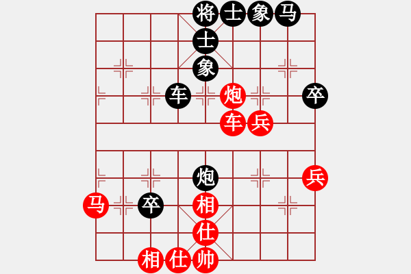 象棋棋譜圖片：烈火寒冰(日帥)-和-棄公妙手(月將) - 步數(shù)：50 