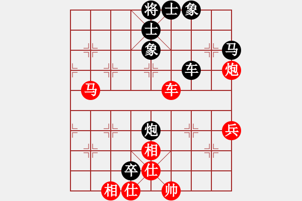 象棋棋譜圖片：烈火寒冰(日帥)-和-棄公妙手(月將) - 步數(shù)：60 