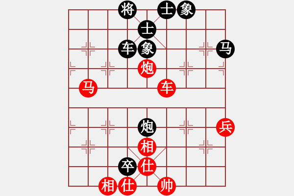 象棋棋譜圖片：烈火寒冰(日帥)-和-棄公妙手(月將) - 步數(shù)：70 