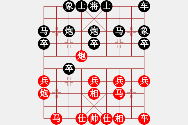 象棋棋譜圖片：本溪第五十(5段)-負-liabcd(9段) - 步數(shù)：20 