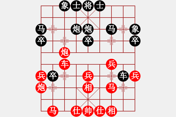 象棋棋譜圖片：本溪第五十(5段)-負-liabcd(9段) - 步數(shù)：30 