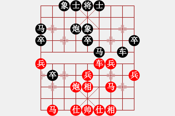 象棋棋譜圖片：本溪第五十(5段)-負-liabcd(9段) - 步數(shù)：39 