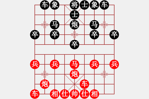 象棋棋谱图片：卜凤波     先和 张江       - 步数：20 