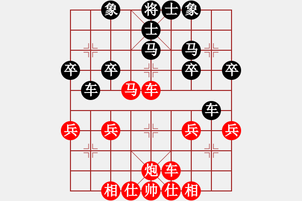 象棋棋谱图片：卜凤波     先和 张江       - 步数：30 