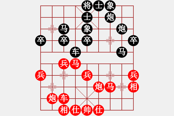 象棋棋谱图片：黄浚智 先和 潘金平 - 步数：30 