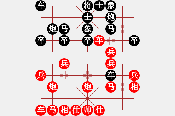 象棋棋譜圖片：中炮急進(jìn)中兵對(duì)屏風(fēng)馬平炮兌車(chē)(紅兵三進(jìn)一變)黑先車(chē)8J6 - 步數(shù)：25 