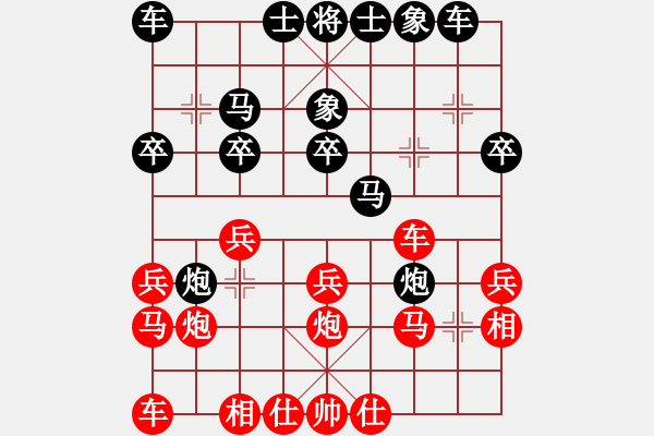 象棋棋譜圖片：周旭 先負 張勇 - 步數：20 