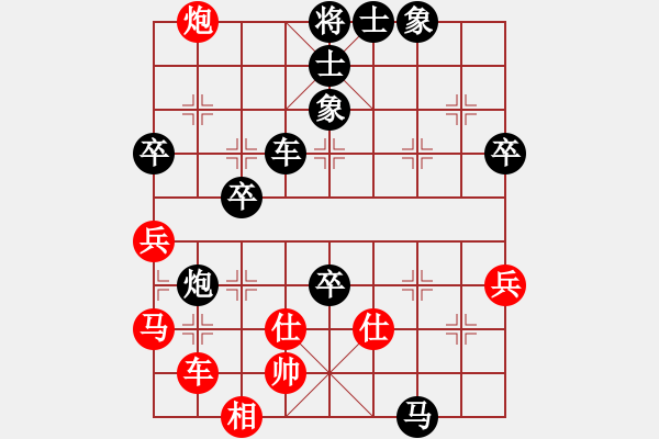 象棋棋譜圖片：周旭 先負 張勇 - 步數：70 