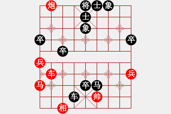 象棋棋譜圖片：周旭 先負 張勇 - 步數：80 