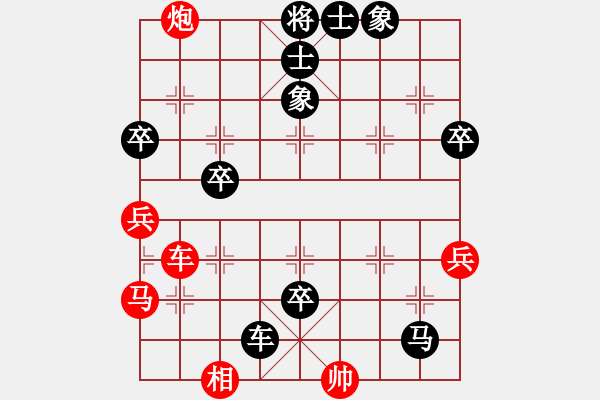 象棋棋譜圖片：周旭 先負 張勇 - 步數：82 