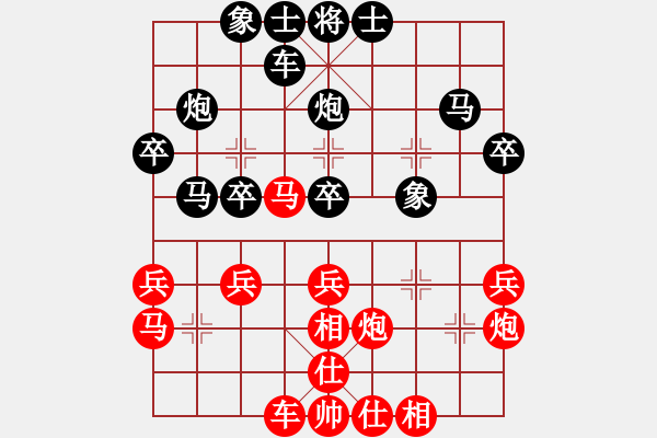 象棋棋譜圖片：四川成都懿錦控股 趙攀偉 和 江蘇海特 程鳴 - 步數(shù)：30 