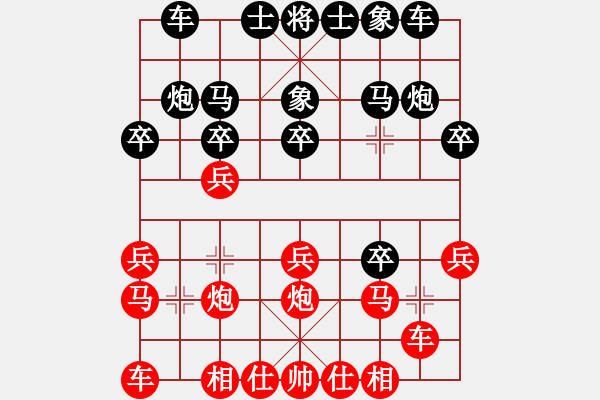 象棋棋譜圖片：兔王(5段)-勝-不會(huì)怕輸(6段) - 步數(shù)：20 