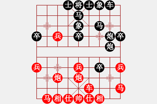 象棋棋譜圖片：兔王(5段)-勝-不會(huì)怕輸(6段) - 步數(shù)：30 