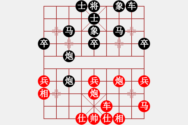 象棋棋譜圖片：兔王(5段)-勝-不會(huì)怕輸(6段) - 步數(shù)：40 