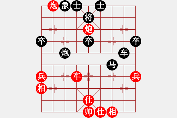 象棋棋譜圖片：兔王(5段)-勝-不會(huì)怕輸(6段) - 步數(shù)：60 