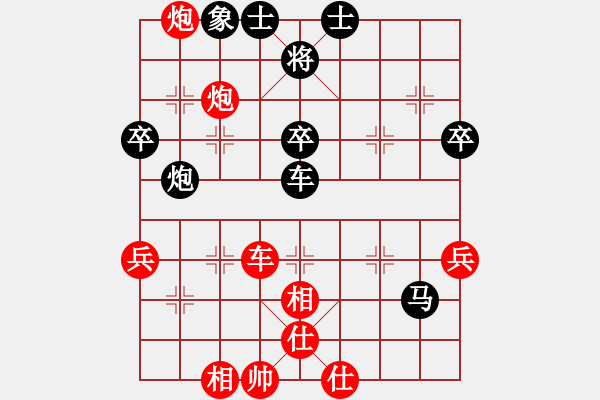 象棋棋譜圖片：兔王(5段)-勝-不會(huì)怕輸(6段) - 步數(shù)：67 