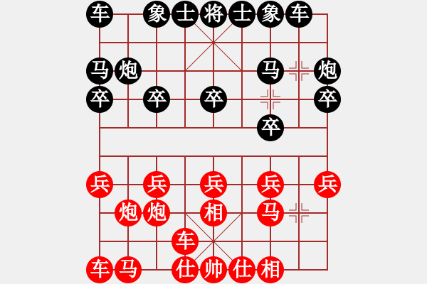 象棋棋譜圖片：東萍象棋網(wǎng) 勝 合肥得味 - 步數(shù)：10 